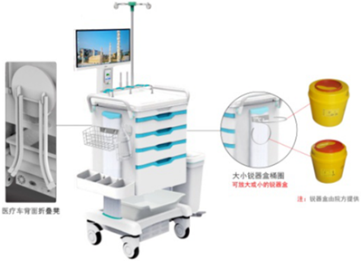 護(hù)士移動(dòng)工作站(輕型) 護(hù)士移動(dòng)工作站(輕型)